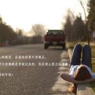 big big world˼